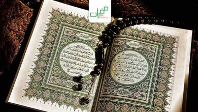 معنى سورة الفاتحة