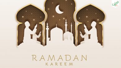 إمساكية شهر رمضان 2020 الشارقة الإمارات