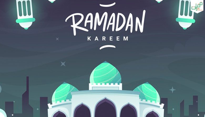 إمساكية مسقط عمان رمضان 2020
