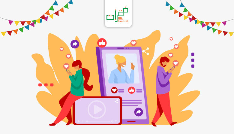 كيف ابتعد عن السوشيال ميديا في رمضان