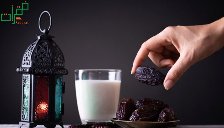 الطعام الصحي في رمضان