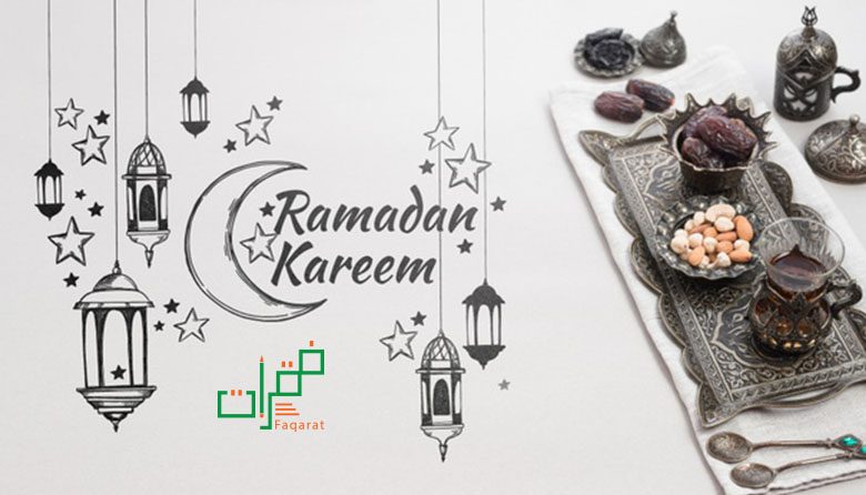 طرق تقديم التمر في رمضان