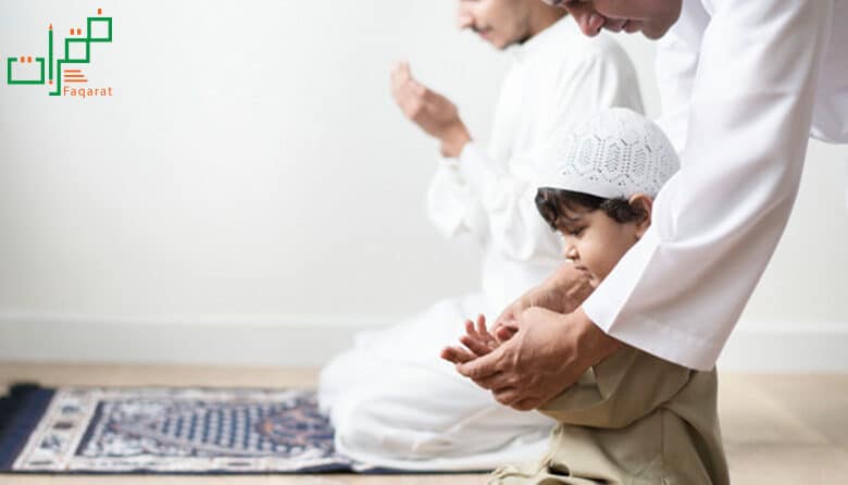 صلاة العيد في البيت