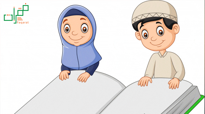 أثر قصص الأنبياء على الأطفال