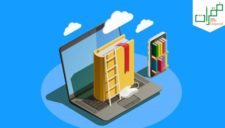 مميزات وعيوب التعلم عن بعد