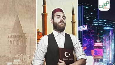 شرح الازمنة في اللغة التركية 1