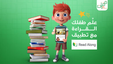 تطبيق Read Along لتعلم القراءة باللغة العربية