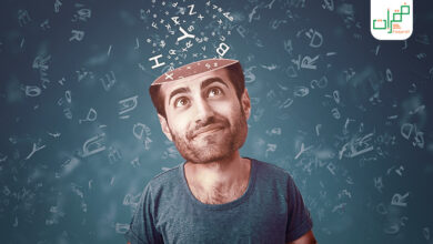 كيف أحفظ الكلمات بسهولة