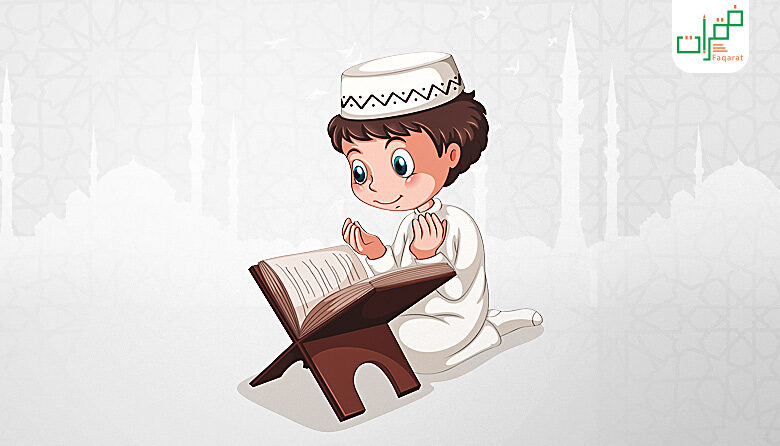 نبي الله إبراهيم والأطفال
