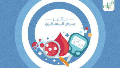 تأثير مرض السكر