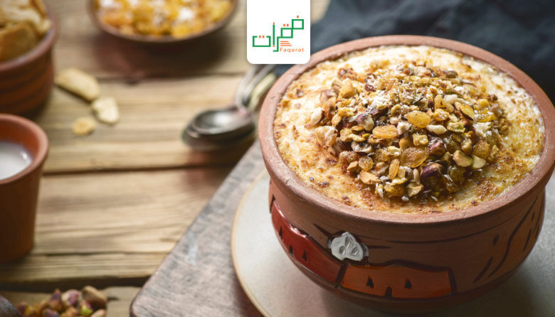 طريقة عمل ام علي