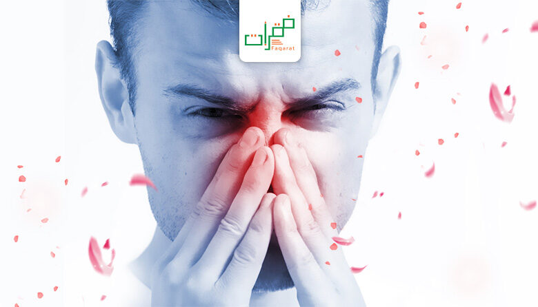 علاج حمى القش طبيعيًا في الخريف
