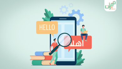 ترجمة من انجليزي لعربي