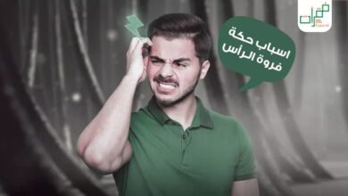 حكة فروة الرأس