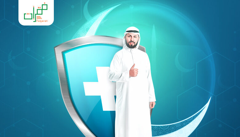 فوائد الصيام والمناعة الصيام المناعة الذاتية