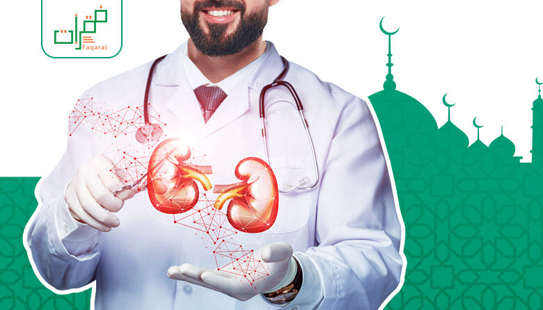 مريض الحصوة والصيام