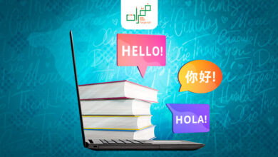 أهمية ترجمة مواقع الويب