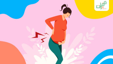 علاج وجع الظهر للحامل