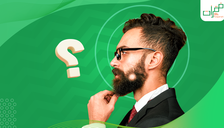 علاج الثعلبة في الذقن
