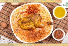 طريقة عمل المندي اليمني