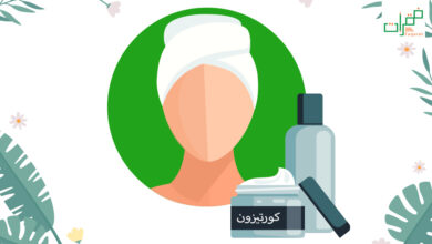 استخدامات كريم الكورتيزون للتبييض وأهم فوائده وأضراره